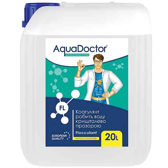 Коагулянт жидкий против мутности в бассейне AquaDoctor FL  20 литров Киев