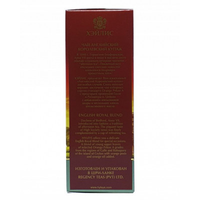 Чай Hyleys English Royal Blend 100 г (3175) Вінниця - фото 3