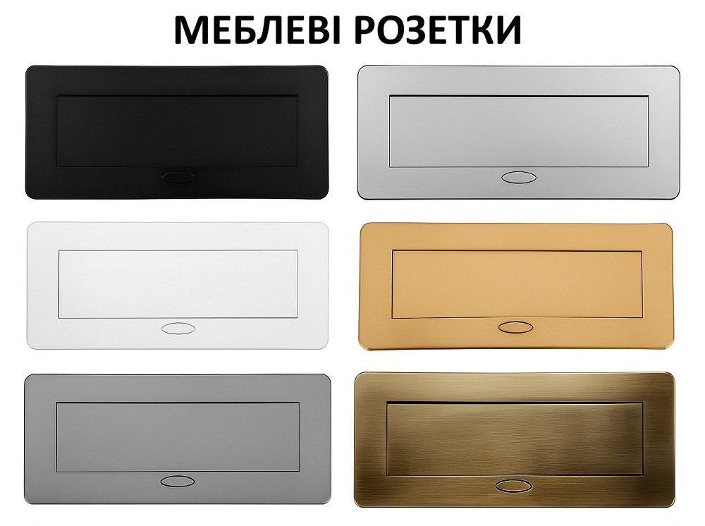 Розетковий люк LIVOLO золотий, вбудований у стільницю, меблевий пустий корпус без розеток для наповнення модулями, плавне відкриття, алюміній, 265×118 Коломыя - изображение 2