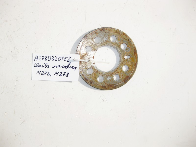 Mercedes-Benz  A2780320152 Шайба маховика внутрішня M276 3.0 3.5л V6 M278 V8 4.6л Одеса - фото 2