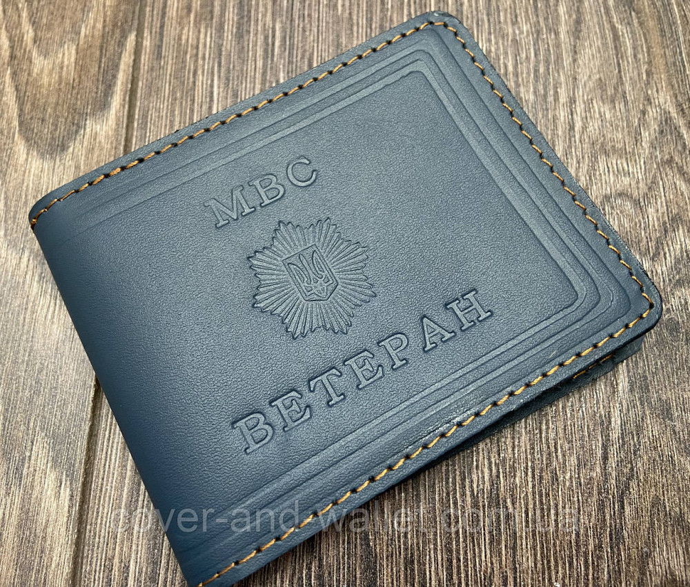 Обкладинка на посвідчення ветеран МВС синього кольору (міністерство внутрішніх справ) Київ - фото 1