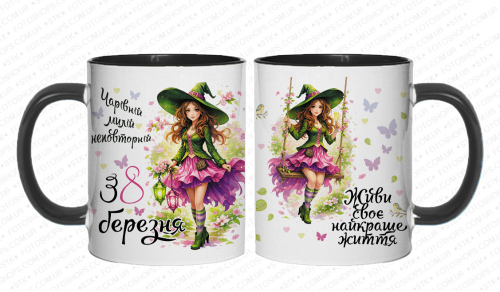 Оригінальний подарунок дівчині/жінкою, чашка з принтом "З 8 березня" Чорна Одеса - фото 1