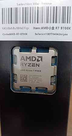 Процессор AMD Ryzen 7 9700X | sAM5 | tray | новый Киев