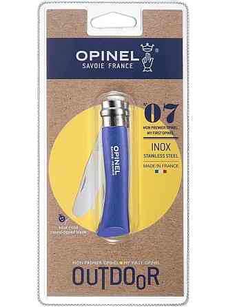Универсальный Складной Нож для детей Opinel (Опинель) No.7 
