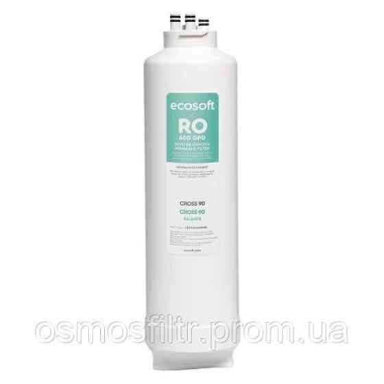 Мембрана Ecosoft 600GPD для фильтра обратного осмоса CROSS90 (CSVRO600DFRO) Киев