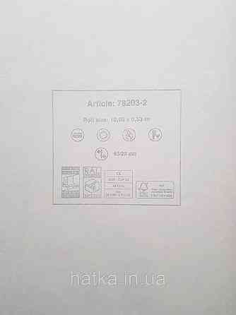 Шпалери вінілові на флізеліні AS creation Metropolitan stories By Time 0,53х10 листя гілки золотисті білі Київ