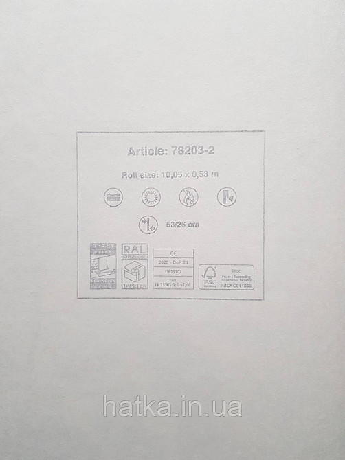 Шпалери вінілові на флізеліні AS creation Metropolitan stories By Time 0,53х10 листя гілки золотисті білі Київ - фото 4