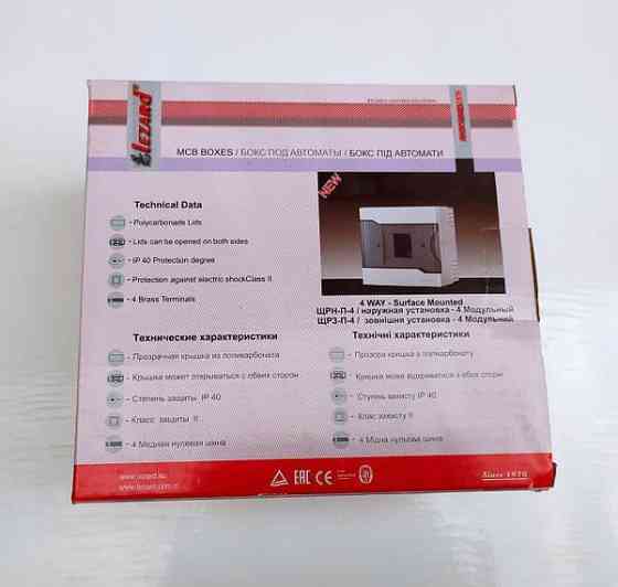 Бокс під автомати зовнішньої установки - 6 Модульний Lezard Харків