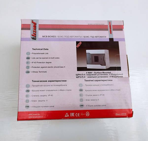 Бокс под автоматы внешней установки - 6 Модульный Lezard Харьков - изображение 3