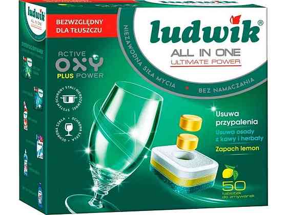 Капсули для посудомийних машин 50шт Profi All in One Лимон ТМ LUDWIK Київ