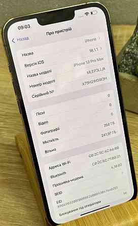 Айфон iPhone 13 Pro Max 256Gb. Gold Идеал ! Киев