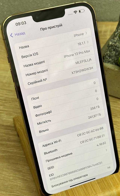 Айфон iPhone 13 Pro Max 256Gb. Gold Идеал ! Київ - фото 4