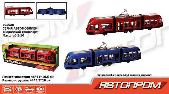 Трамвай батар. 7955AB (18шт) "АВТОПРОМ",2 цвета,свет,звук, в коробке 48*11*16.5 см, шт Київ