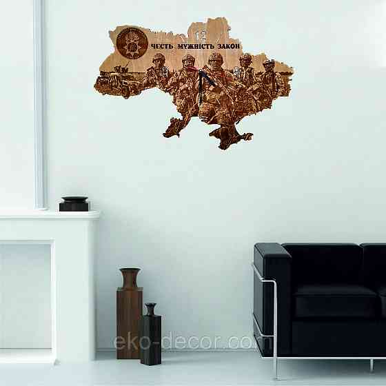 Дерев'яний настінний годинник з підсвіткою "Національна Гвардія" 55*37 см Київ