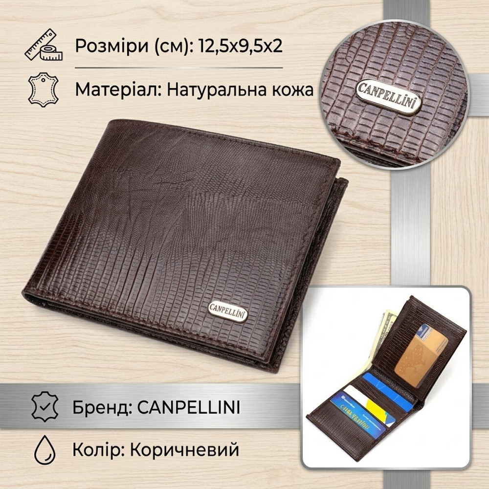 Удобное мужское портмоне из натуральной фактурной кожи CANPELLINI 21869 Коричневый Киев - изображение 13