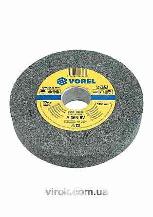 Круг для точила VOREL : 200/16/20(дрібнозернистий) [10] Одеса