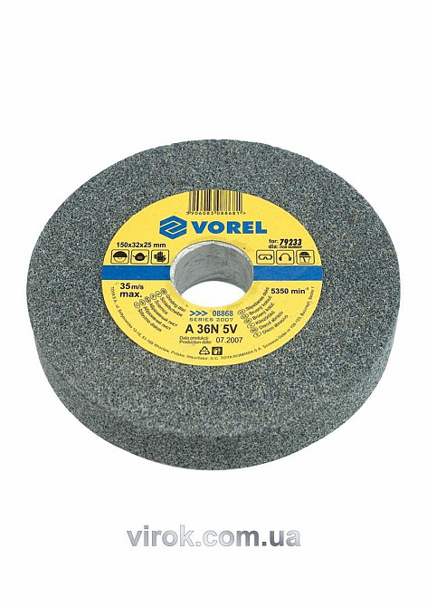 Круг для точила VOREL : 200/16/20(дрібнозернистий) [10] Одеса - фото 1