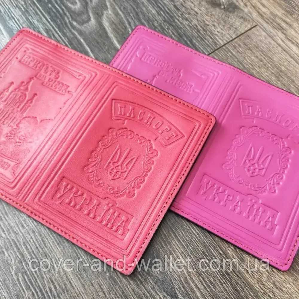 Шкіряна обкладинка на паспорт із гербом України рожевого кольору Київ - фото 6