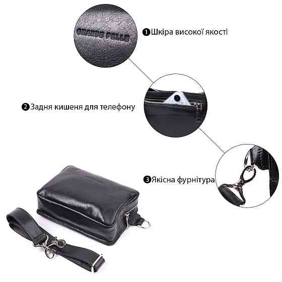 Сумка бананка прямокутного формату із якісної натуральної шкіри GRANDE PELLE 22576 Чорний Київ