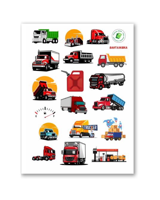 Стікерпак "Вантажівка" наліпки Дніпро - фото 1