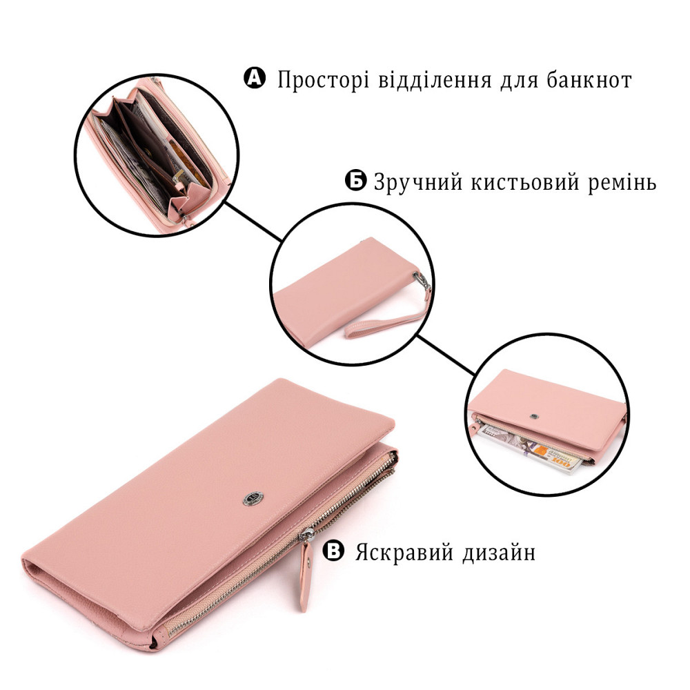 Кошелек-клатч из кожи с карманом для мобильного ST Leather 19313 Розовый Киев - изображение 7