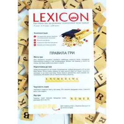 Настольная игра Igrok Lexicon. Польский язык (ВР_ЛП) Винница