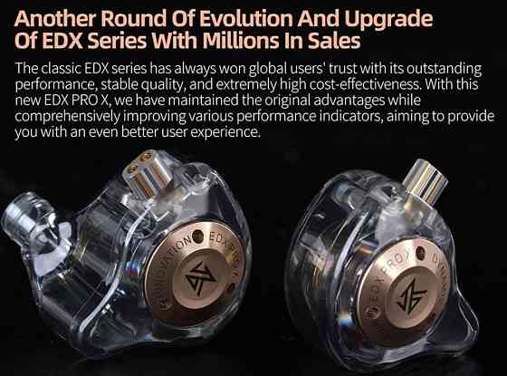 Наушники KZ EDX Pro X съемный кабель. Харьков