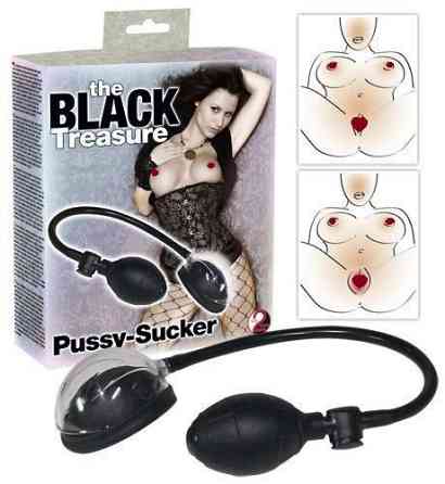 Вакуумна помпа The Black Treasure Sex Aura Київ