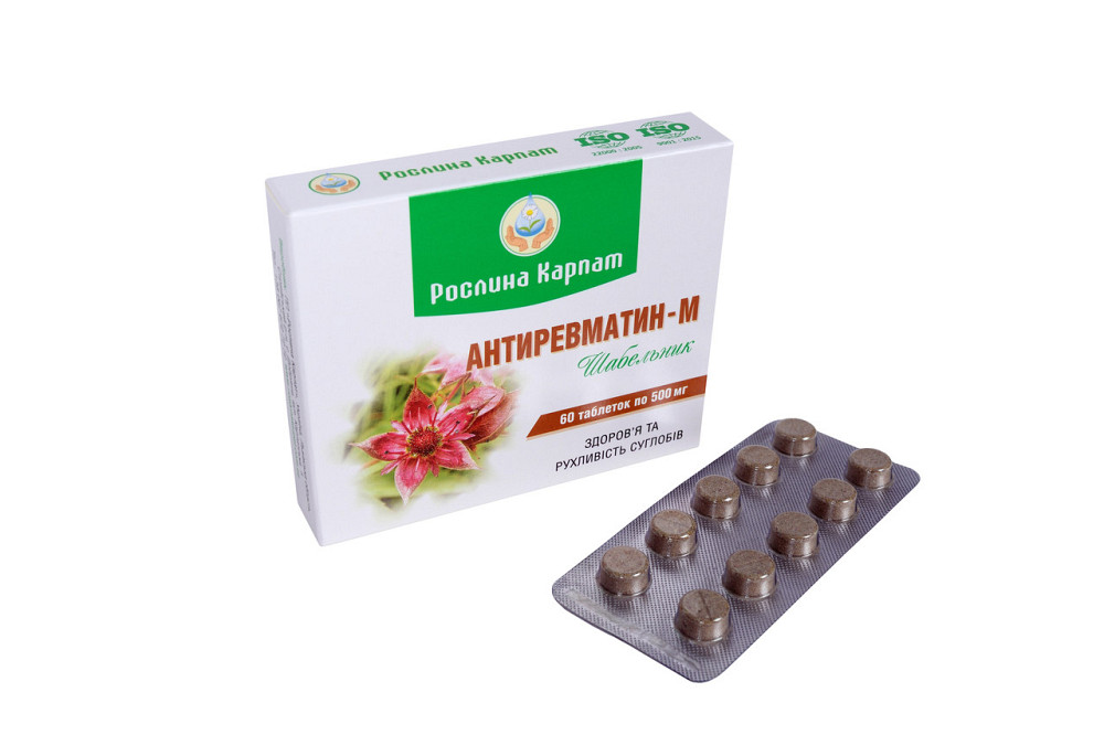 Антиревматин - M 60 таб Киев - изображение 1