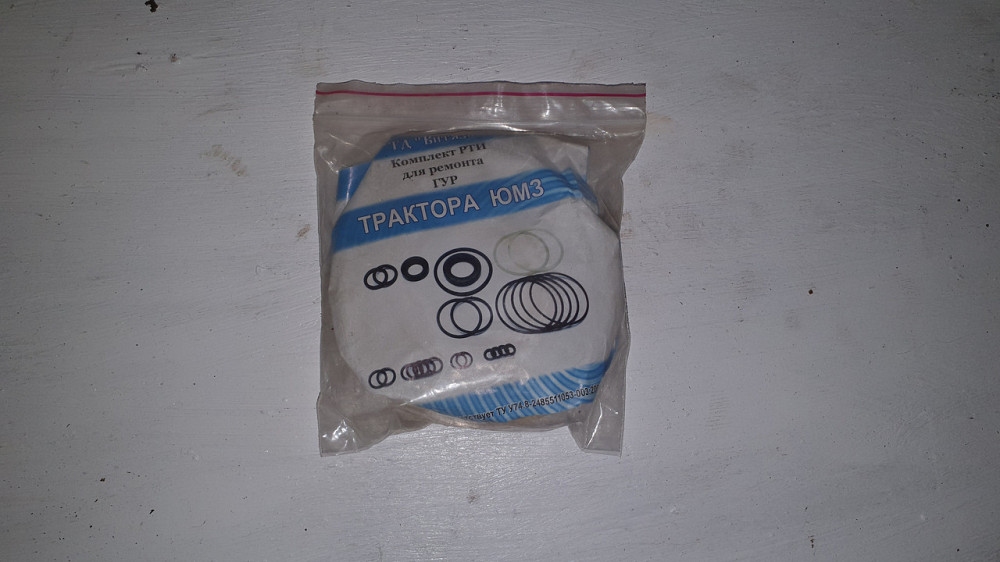 Ремкомплект гідропідсилювача керма ЮМЗ. Харків - фото 1