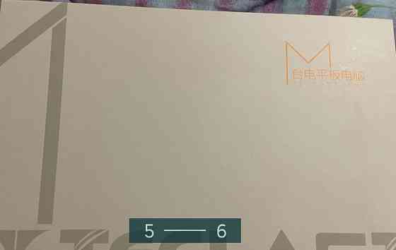 Новий Планшет Київ