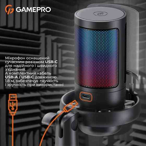 Мікрофон GamePro UGM105B ( Чорний ) Харків