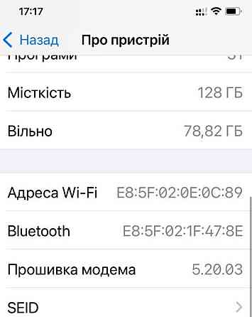 Айфон iPhone 12 128Gb. Киев