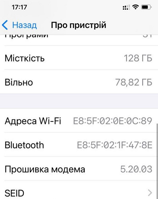 Айфон iPhone 12 128Gb. Киев - изображение 2