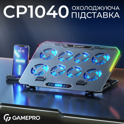 Подставка для ноутбука GamePro CP1040 Винница - изображение 10