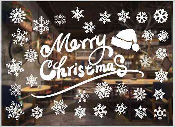 Новогодние наклейки снежинки на окна 50 на 70 см белый Киев