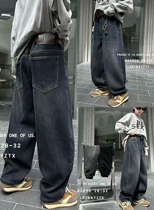 Джинсы широкие скейтеры для мальчика темно-синие теплые на флисе на 10,11,12,13 лет Николаев - изображение 1