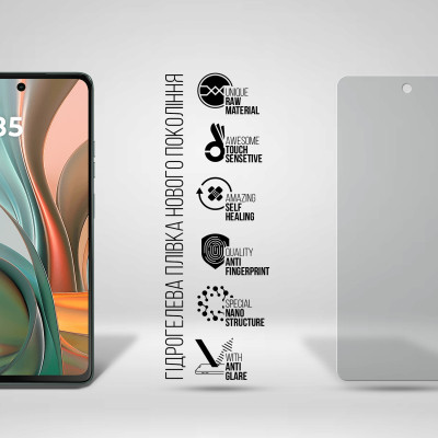 Пленка защитная Armorstandart Matte Motorola G75 5G (ARM81835) Винница - изображение 2