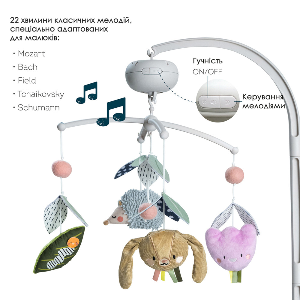 Музичний мобіль колекції Садочок у місті – Природа Дніпро - фото 3