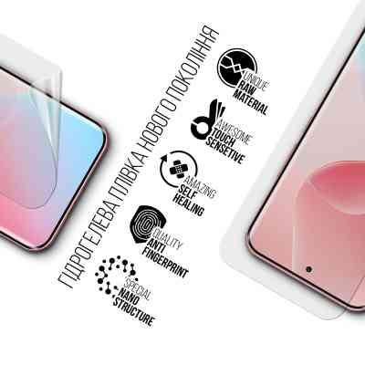 Пленка защитная Armorstandart hydrogel Infinix Hot 60 Pro+ 4G (ARM88877) Винница