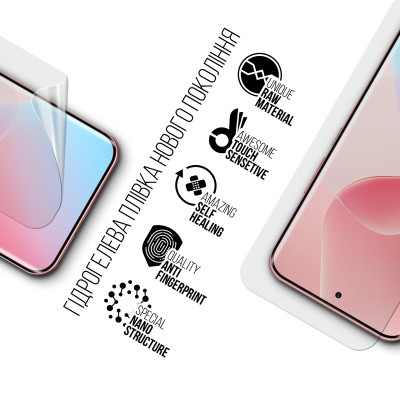 Пленка защитная Armorstandart hydrogel Infinix Hot 60 Pro+ 4G (ARM88877) Винница - изображение 2