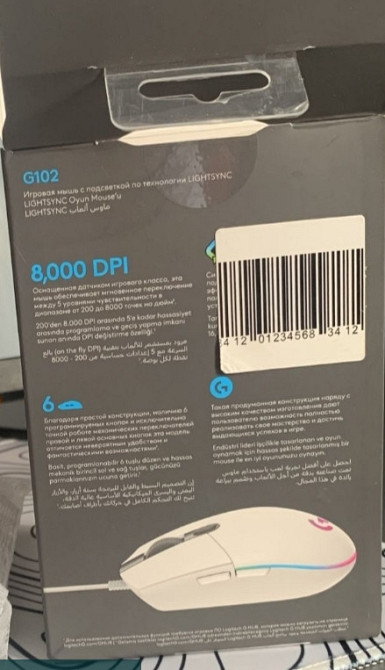 Мишка: Logitech G102 Lightsync White. Київ - фото 2