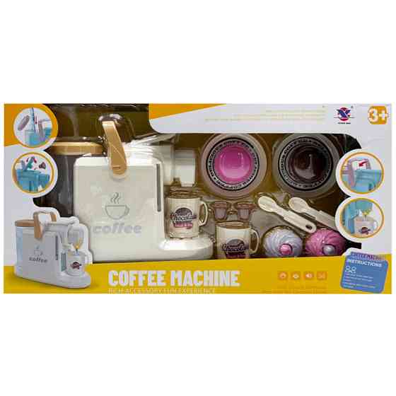 Детская бытовая техника 