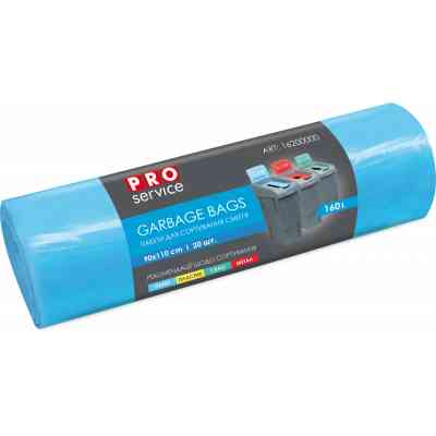Пакети для сміття PRO service LD для сортування Паперу Сині 160 л 20 шт. (4823071641356) Вінниця