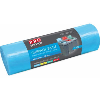 Пакеты для мусора PRO service LD для сортировки Бумаги Синие 160 л 20 шт. (4823071641356) Винница - изображение 1