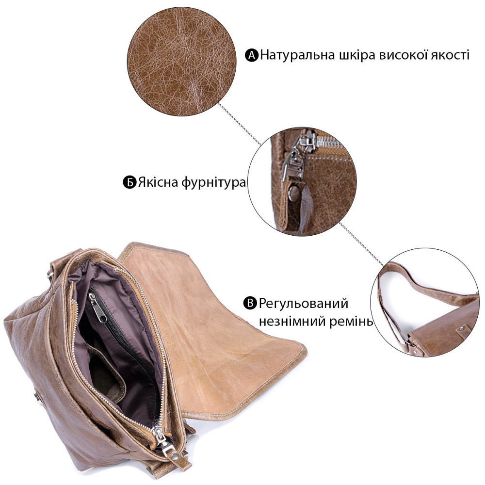 Сумка SHVIGEL 00918 Коричнева Київ - фото 4