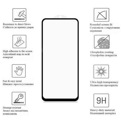 Стекло защитное Drobak Motorola G23 (Black) (717149) Винница