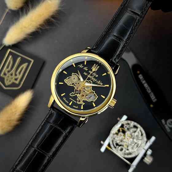 Awarder 022 Automatics Не Забуду Дім Gold-Black Киев