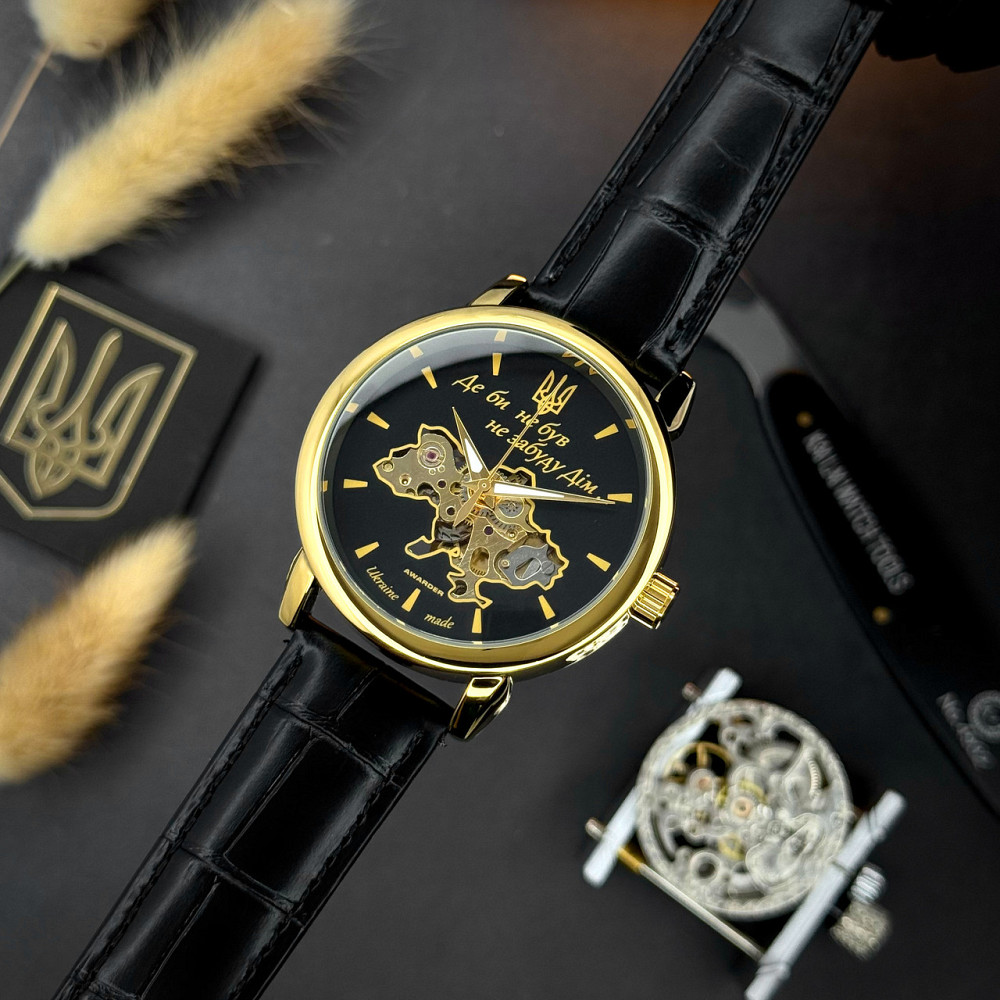 Awarder 022 Automatics Не Забуду Дім Gold-Black Киев - изображение 2