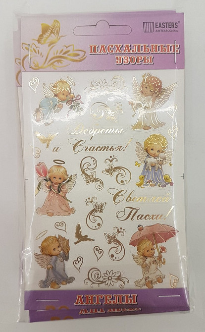 Великодні прикраси (Ангели) (1 шт) Харків - фото 3